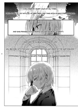 Hedo no Deru Gesu-domo no Kouyuuroku Page #30