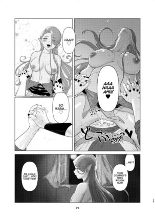 [Nezumichiru] Witch Lady-san ni Sinuhodo Aisareru Hon | LOVED to DEATH by WITCH LADY-SAN Book (+OMAKE) (Dragon Quest VIII) [EHCOVE]  [English] - Page 28