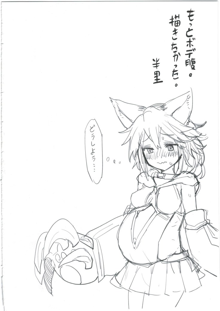 Sen-chan! Nyan to Itte!! 為了セン到底怎麼翻苦惱不已1500w下載好佛古戰五勝漢化