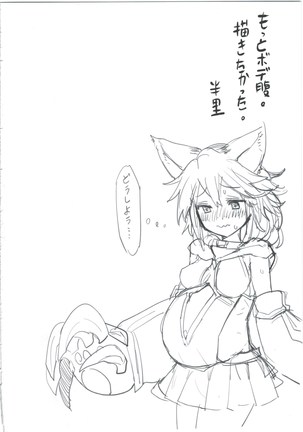 Sen-chan! Nyan to Itte!! 為了セン到底怎麼翻苦惱不已1500w下載好佛古戰五勝漢化 - Page 24