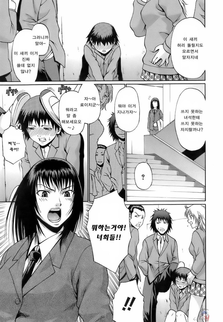 Uekano Days