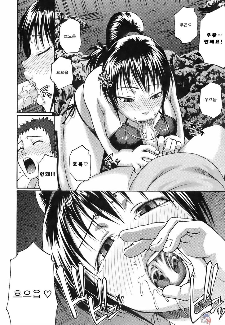 Uekano Days
