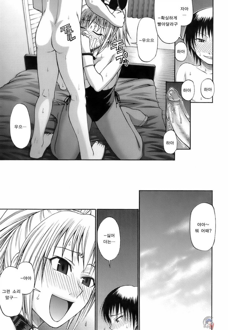 Uekano Days