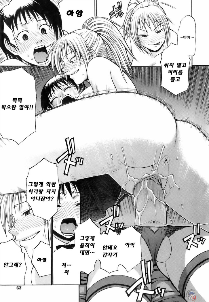 Uekano Days