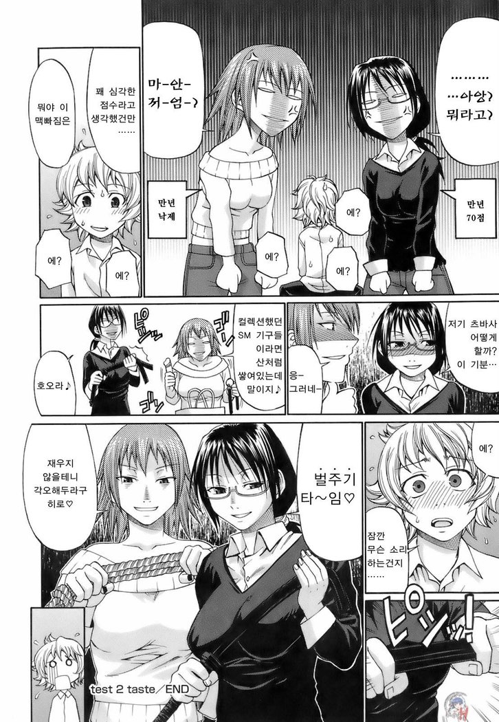 Uekano Days