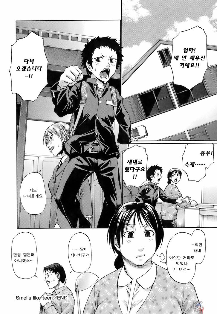 Uekano Days