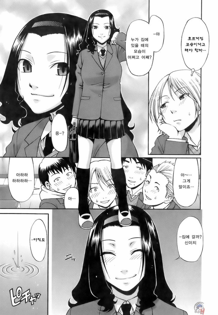 Uekano Days