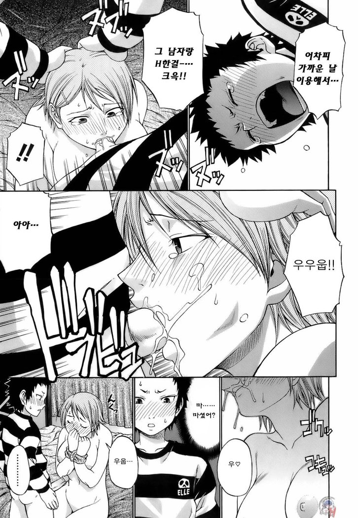 Uekano Days