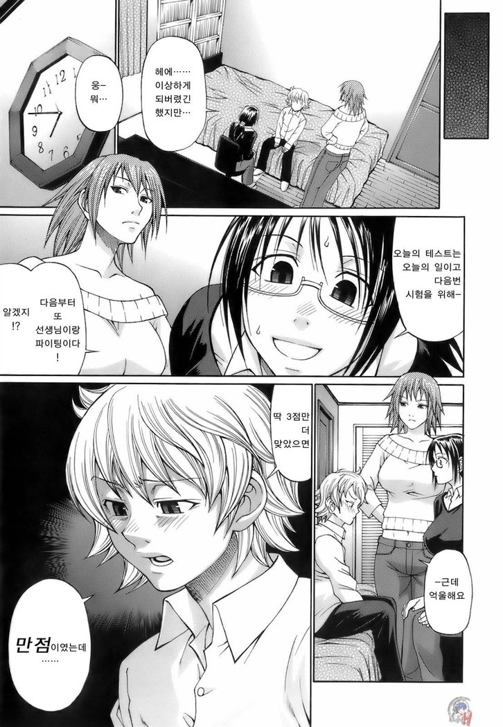 Uekano Days