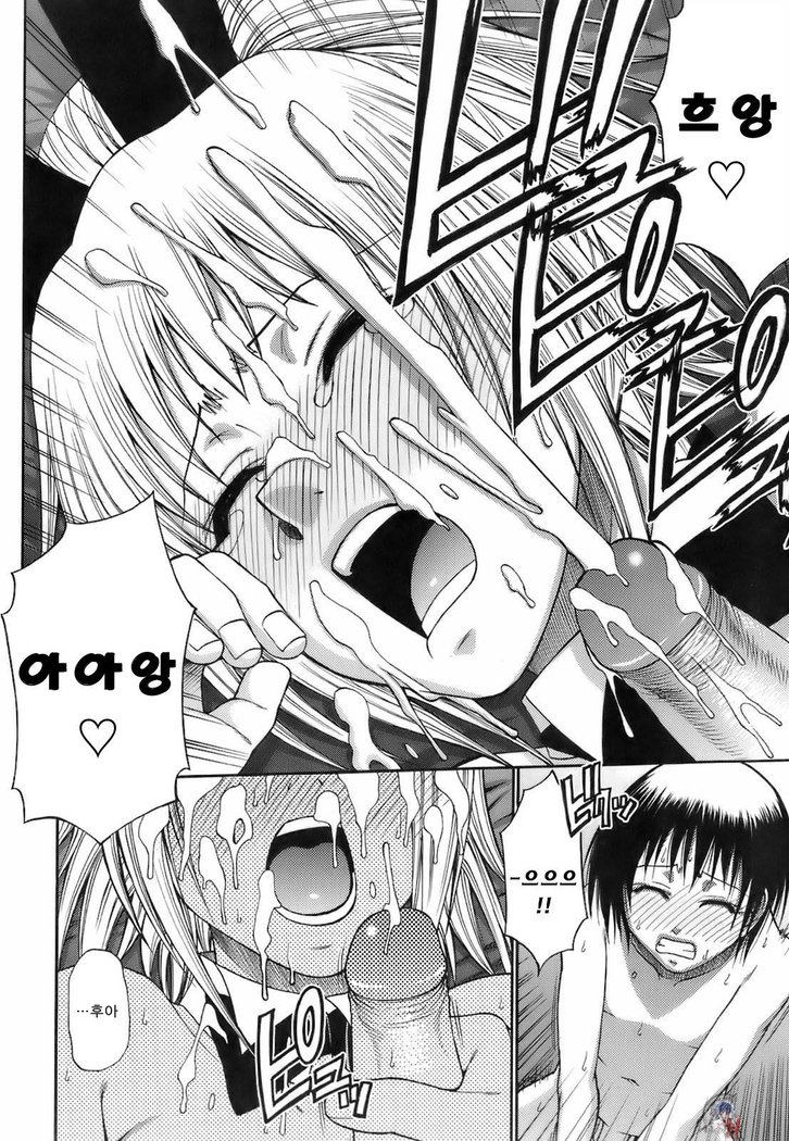 Uekano Days