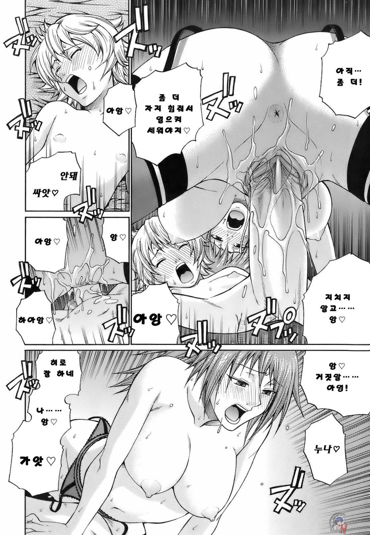Uekano Days