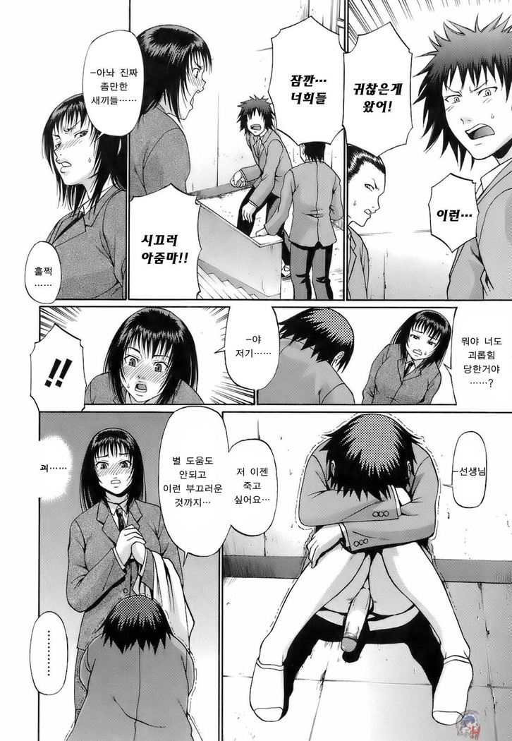 Uekano Days