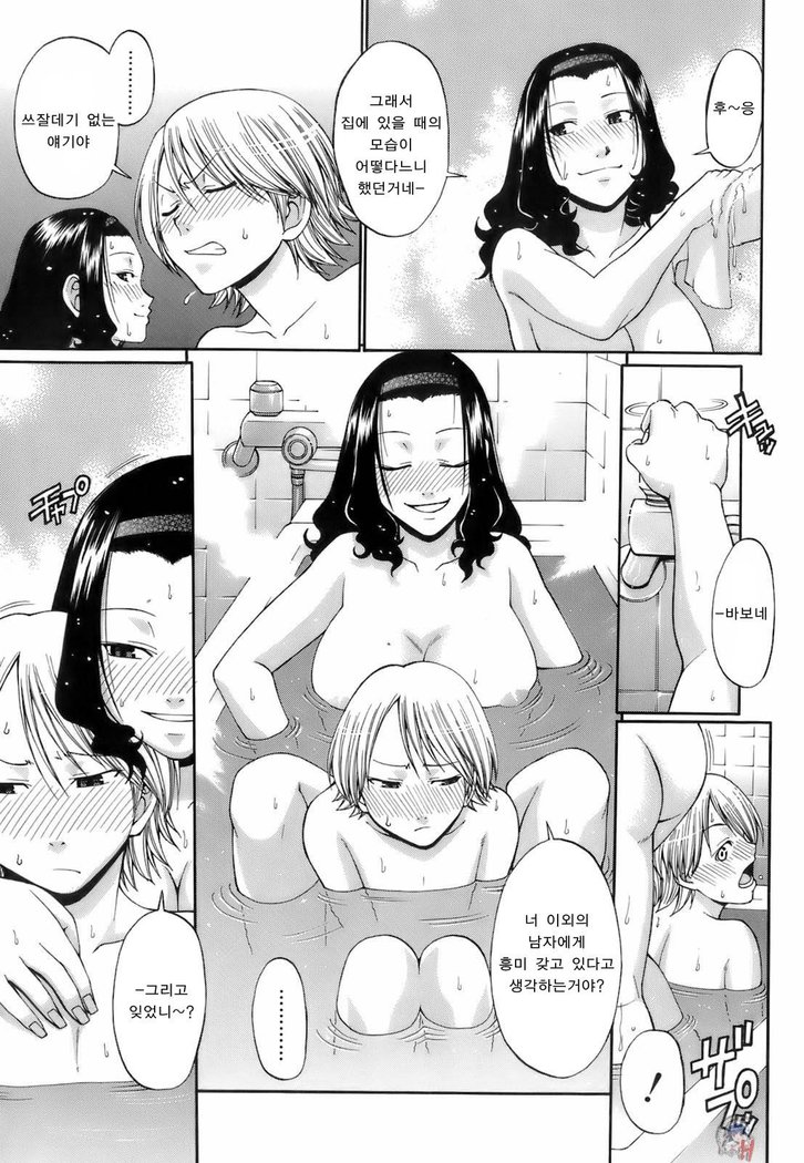 Uekano Days