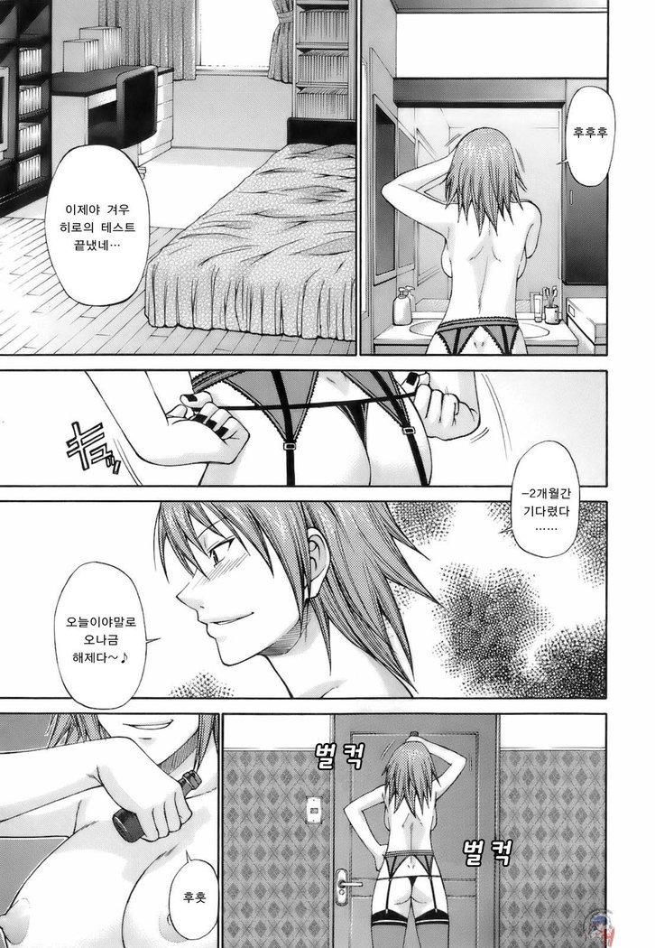 Uekano Days