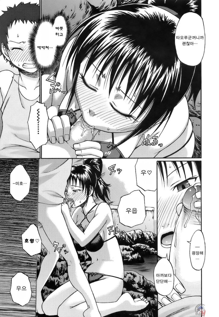 Uekano Days