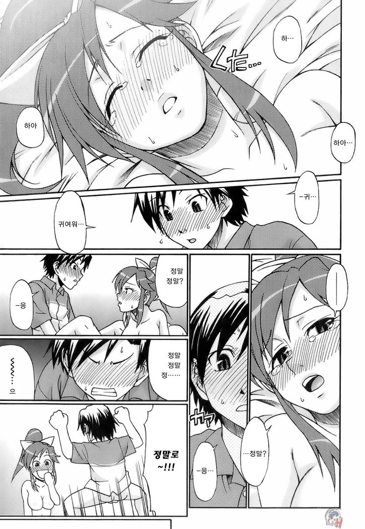 Uekano Days
