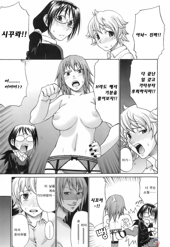 Uekano Days