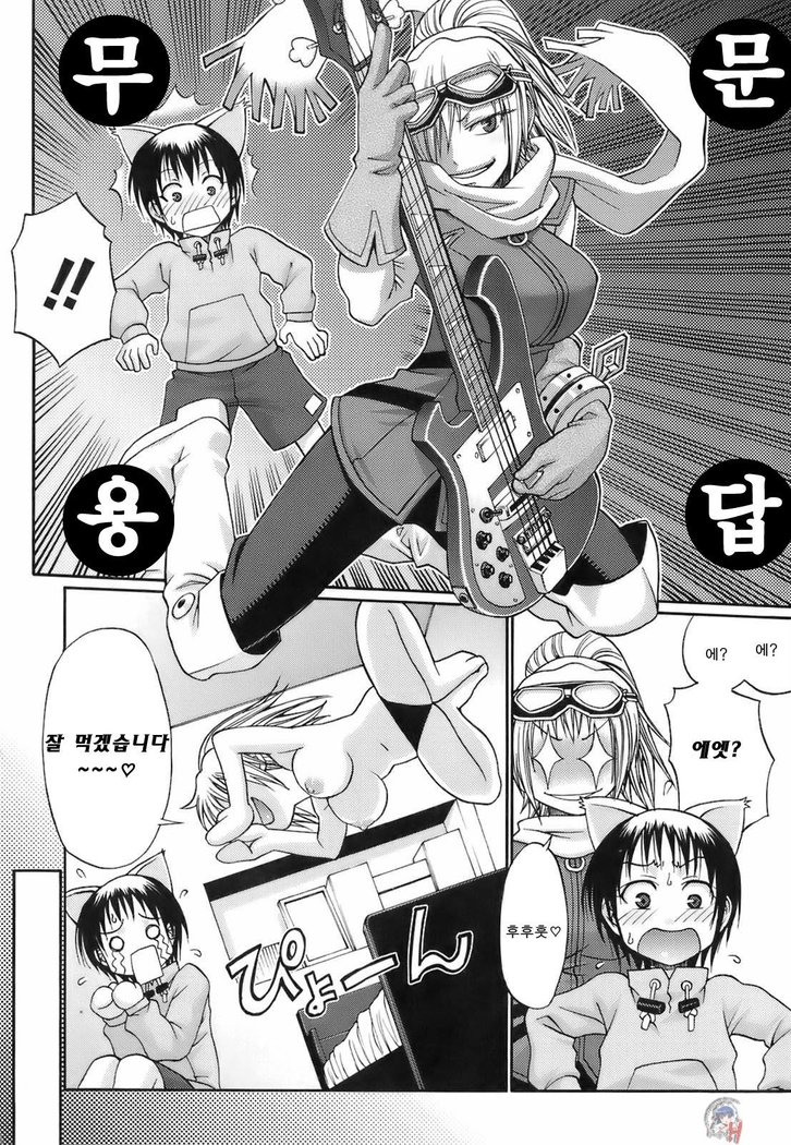 Uekano Days