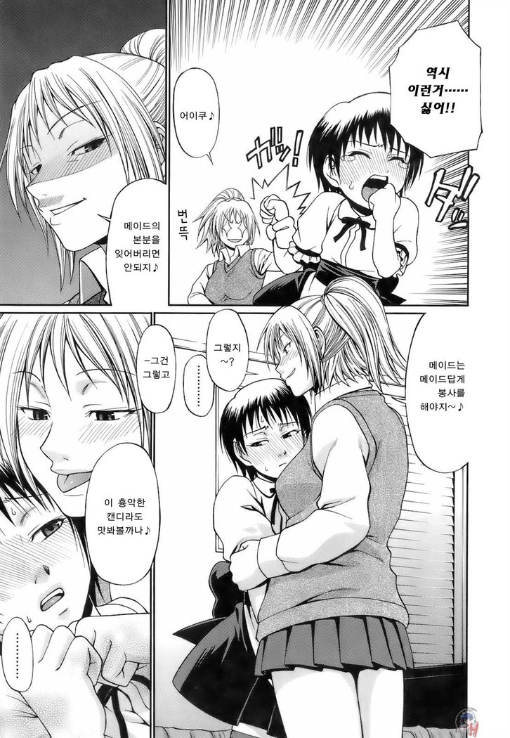 Uekano Days