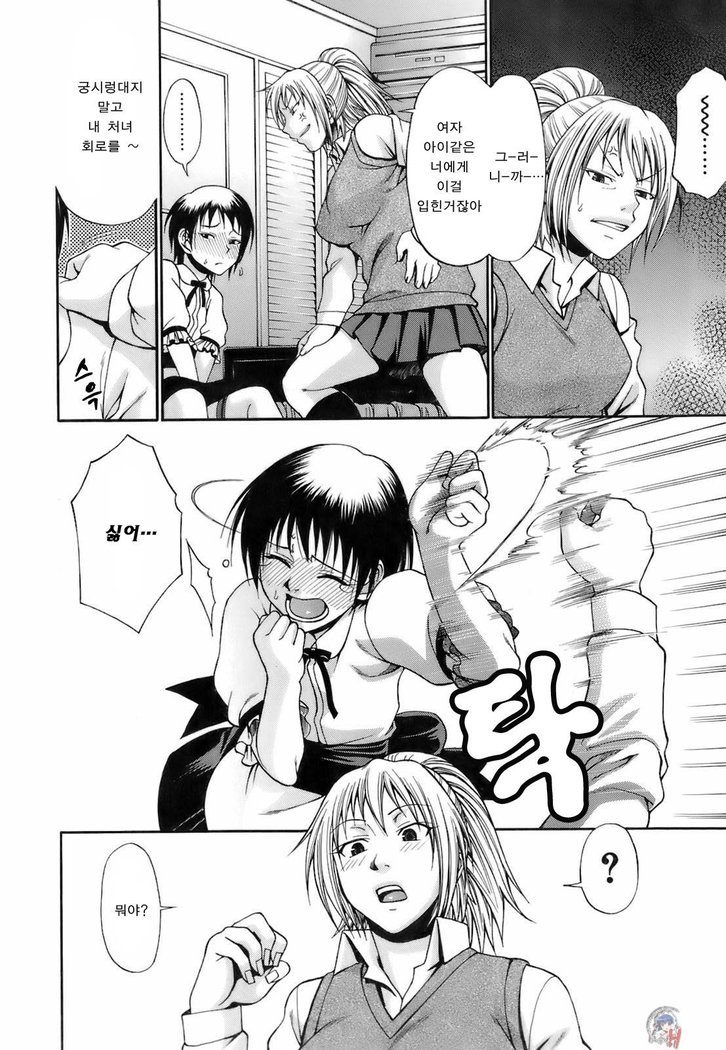 Uekano Days