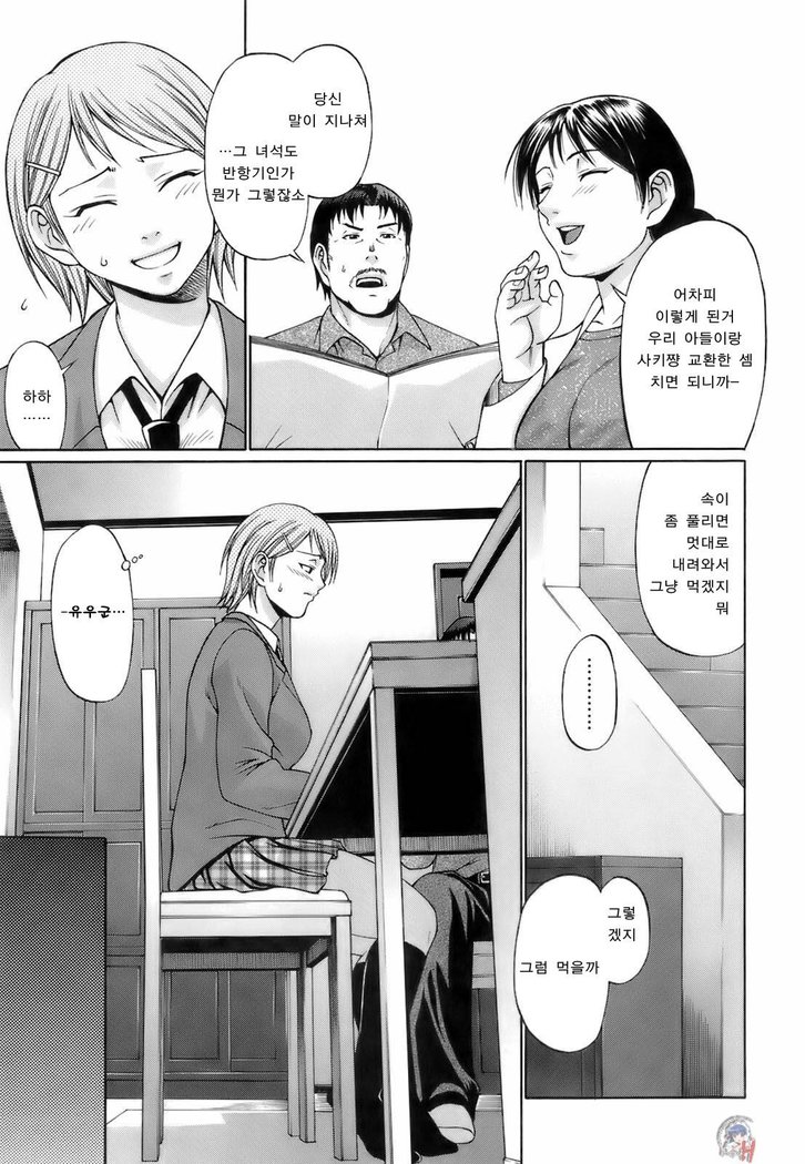 Uekano Days
