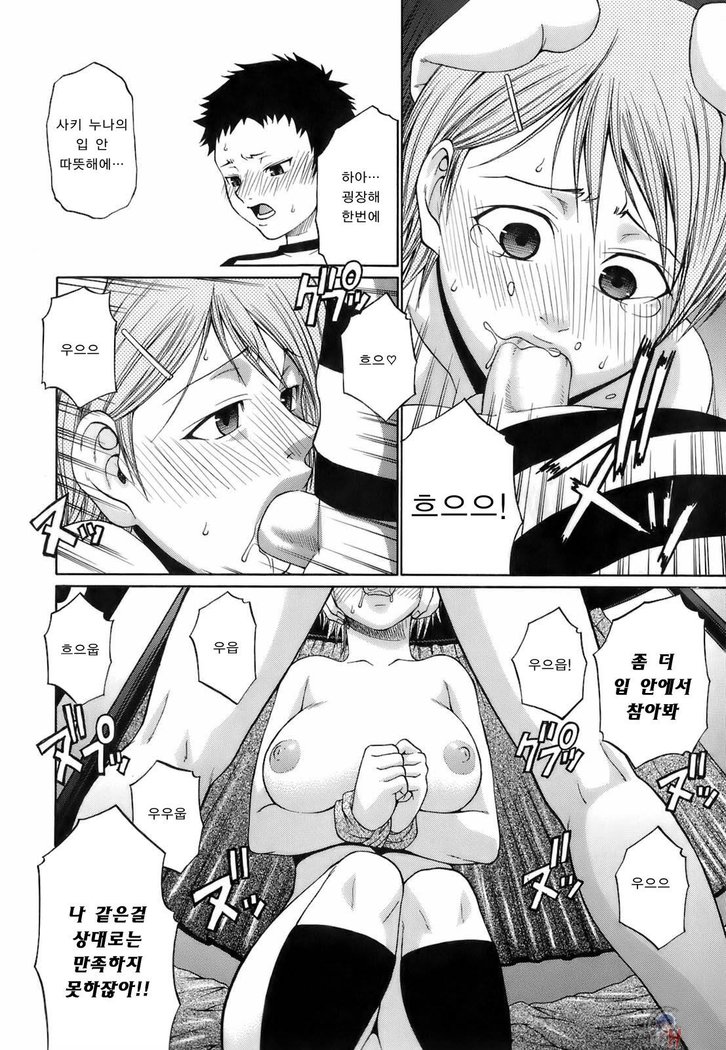 Uekano Days