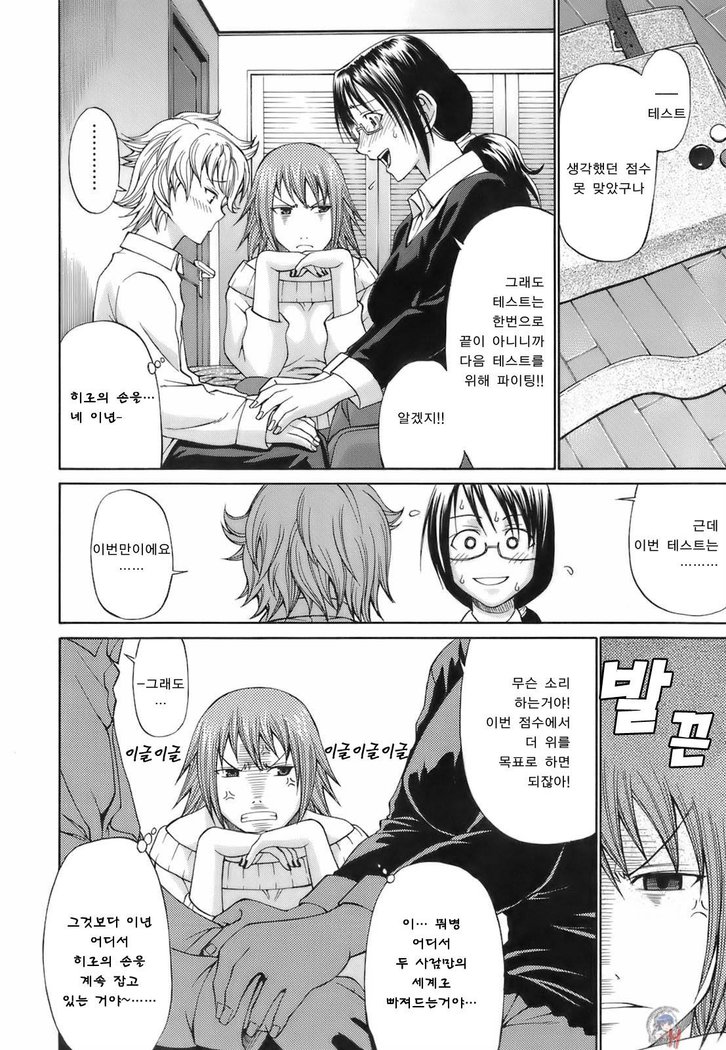 Uekano Days