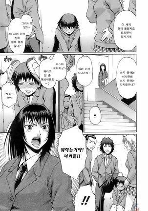 Uekano Days Page #127