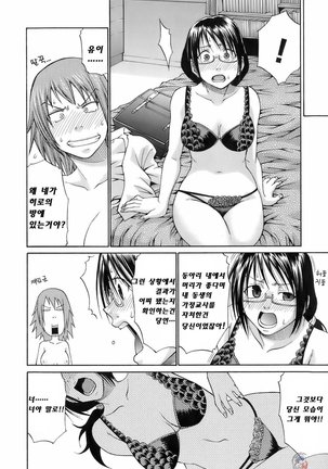 Uekano Days Page #171