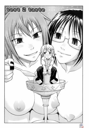 Uekano Days Page #170