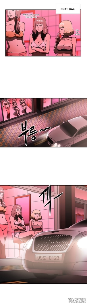 Refrain Love Ch.1-30