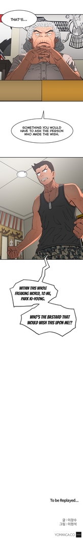 Refrain Love Ch.1-30