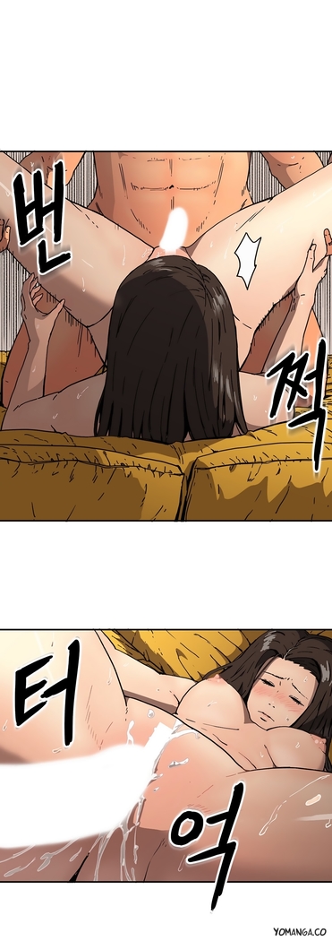 Refrain Love Ch.1-30