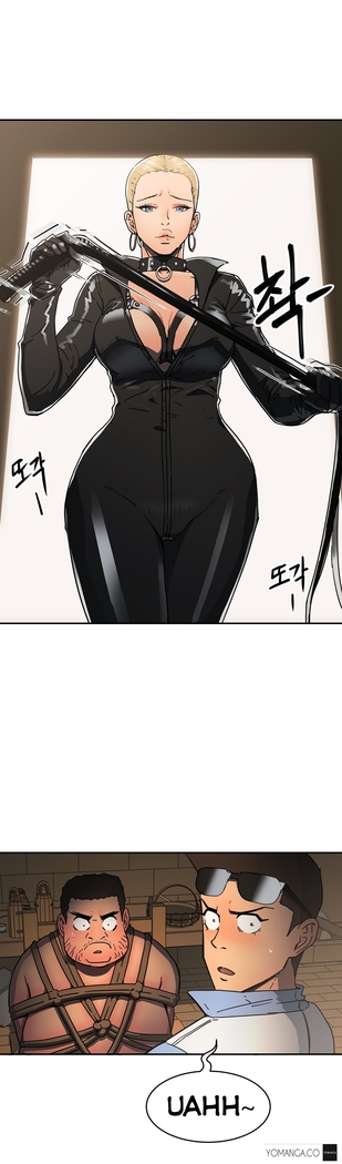 Refrain Love Ch.1-30