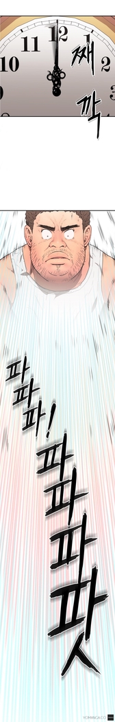 Refrain Love Ch.1-30