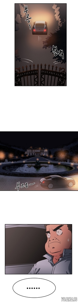 Refrain Love Ch.1-30