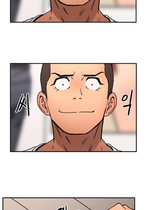 Refrain Love Ch.1-30 Page #927