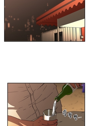 Refrain Love Ch.1-30 Page #870