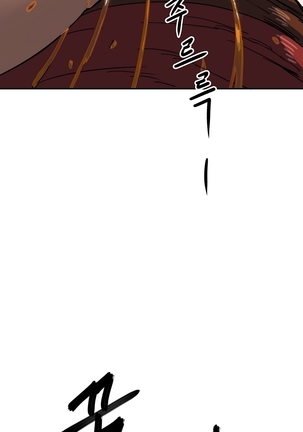 Refrain Love Ch.1-30 Page #660