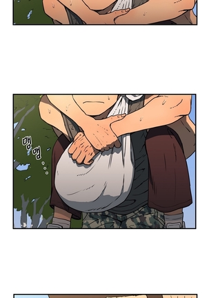 Refrain Love Ch.1-30 Page #190