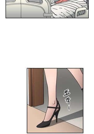 Refrain Love Ch.1-30 Page #771