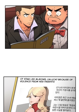 Refrain Love Ch.1-30 Page #738