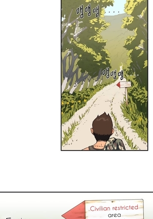 Refrain Love Ch.1-30 Page #21
