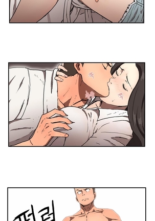 Refrain Love Ch.1-30 Page #58