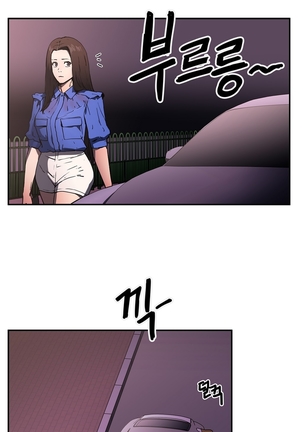 Refrain Love Ch.1-30 Page #880