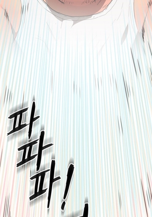 Refrain Love Ch.1-30 Page #342