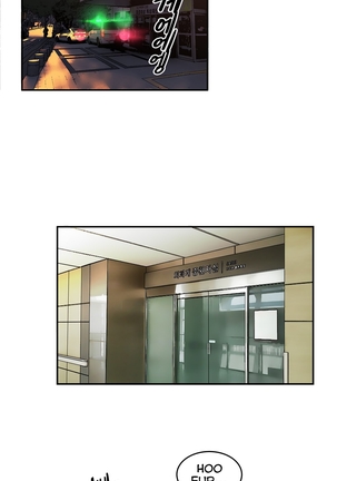 Refrain Love Ch.1-30 Page #968