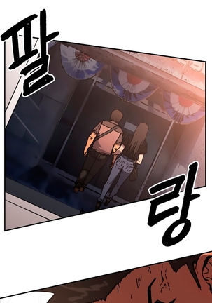 Refrain Love Ch.1-30 Page #911