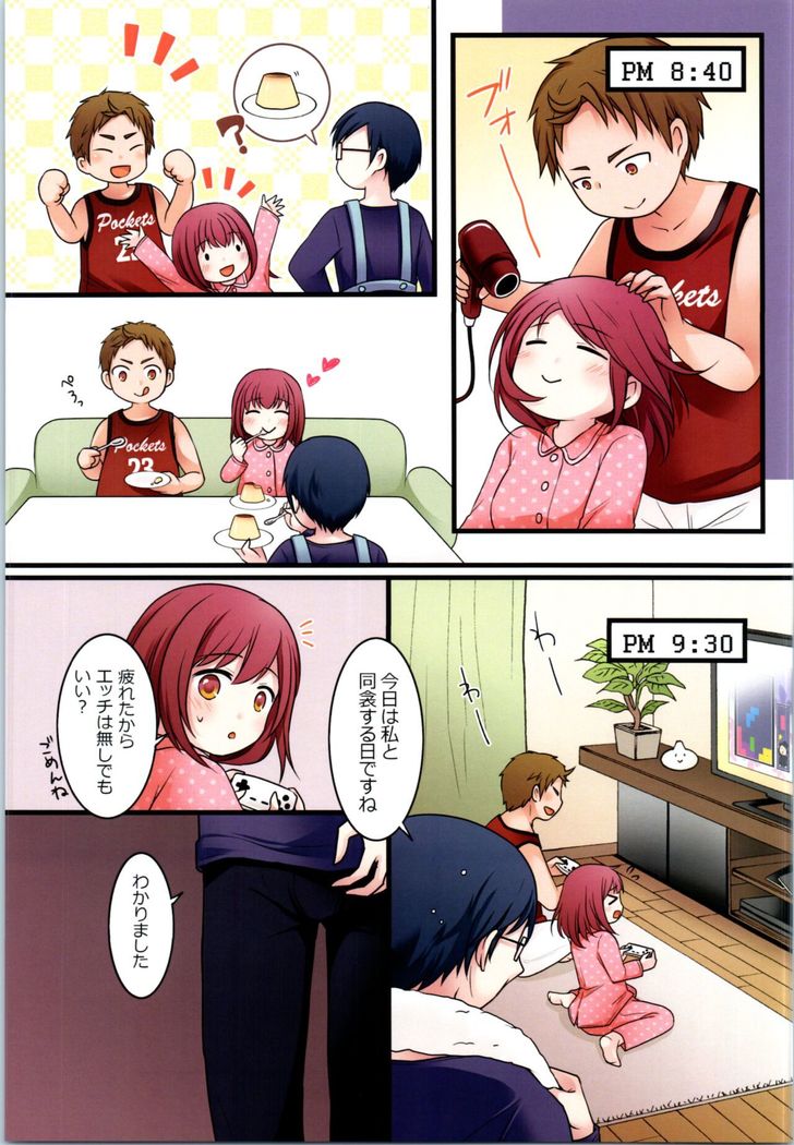 TS Shite Onitatchi no Seiyokushori Kakari ni natta tachi no toaru Ichinichi