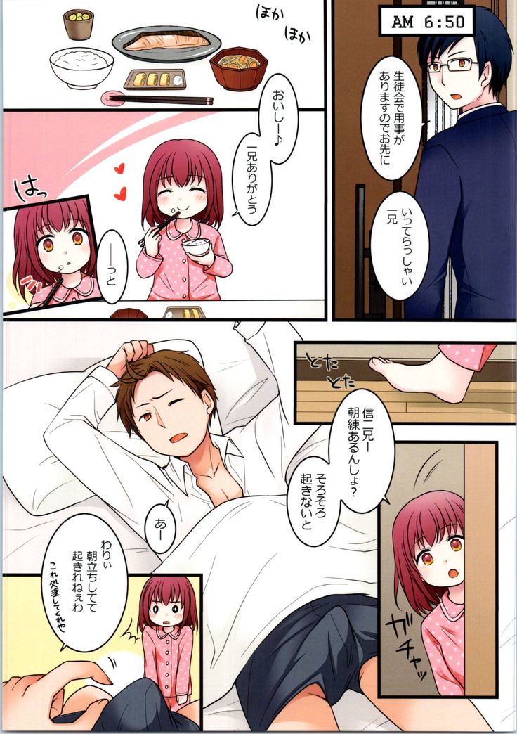 TS Shite Onitatchi no Seiyokushori Kakari ni natta tachi no toaru Ichinichi